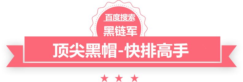 新澳天天开奖资料大全62期黑帽seo实战培训